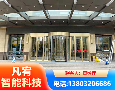 廊坊旋转门