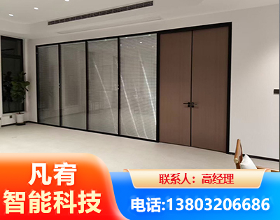 廊坊玻璃隔断