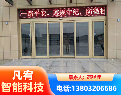 廊坊自动门