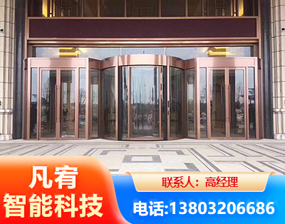 廊坊旋转门