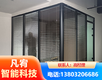 廊坊玻璃隔断