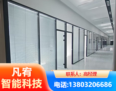 廊坊玻璃隔断