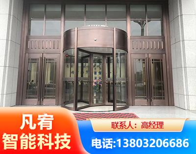 廊坊旋转门