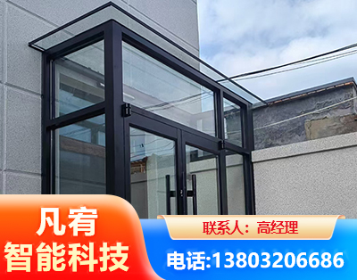 廊坊肯德基门